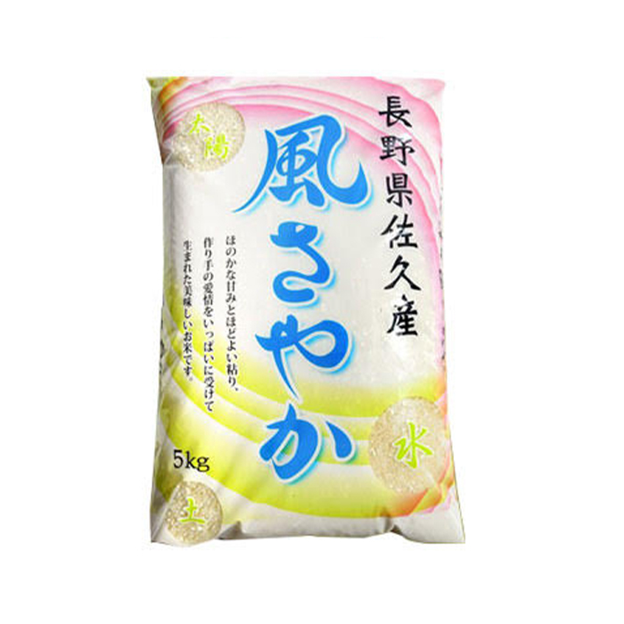 精白米　米・関連商品　::　::　佐久産（長野県）風さやか20kg（5kg×4袋）